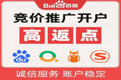 短视频信息流广告的创意表达及多平台投放策略