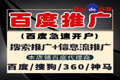 竞价端口开户技巧，实战案例剖析