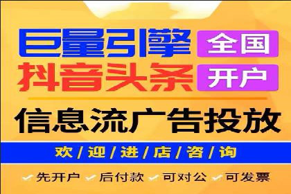 探索SEM外包公司的服务流程及成功案例